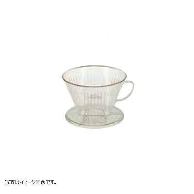 カリタ コーヒードリッパー(ポリカーボネイト製)