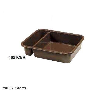 キャンブロ 2コンパートメントボックス