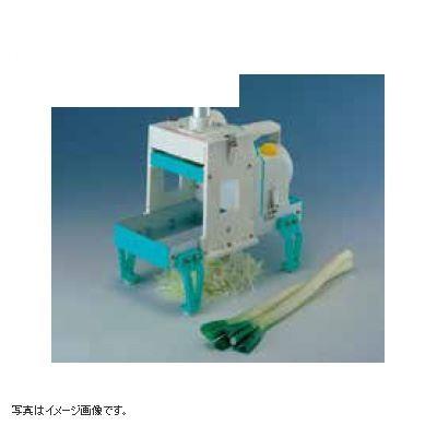 白髪ネギカッター 電動シラガ2000(芯ありタイプ)
