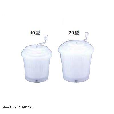 抗菌ジャンボ 野菜水切り器