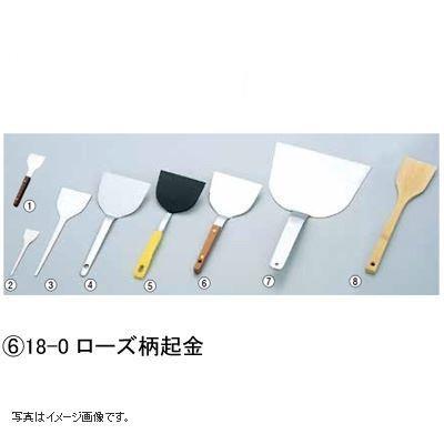 18-0 ローズ柄起金