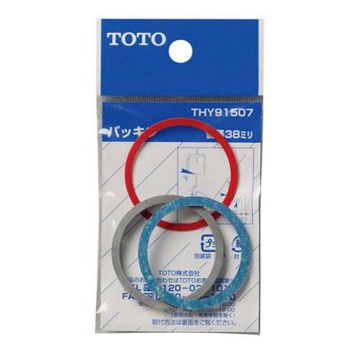 38mm水栓用パッキン ＜THY91507＞
