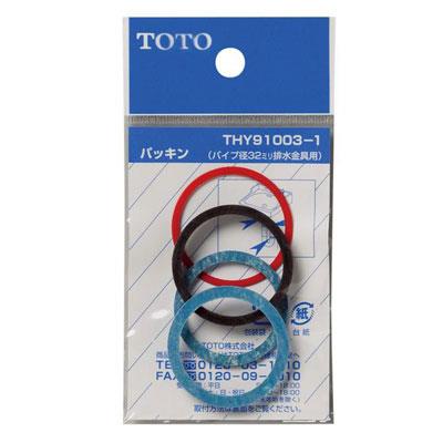 パッキン <THY91003-1>