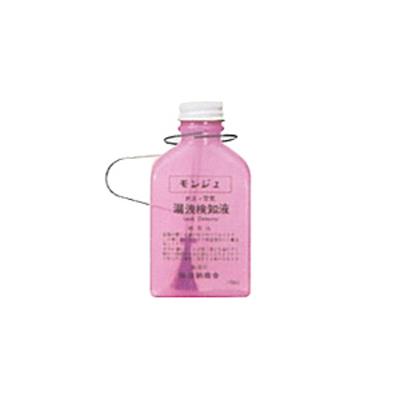 モンジュ液 ハケ付(100ml) <MLD001>