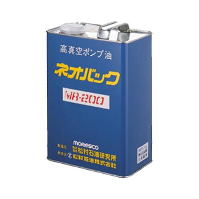 真空ポンプオイル <MR>