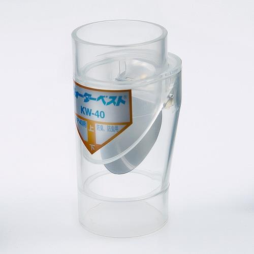 ウォーターベスト KWシリーズ(VP)用 <KW>