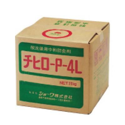 酸中和防食剤 <TA916S-3>