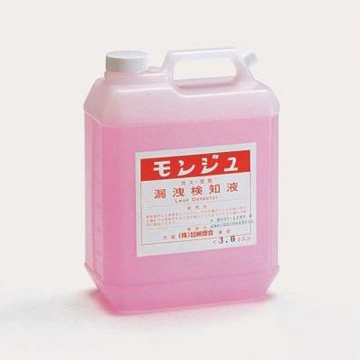 モンジュ液 <TA434MA-2>