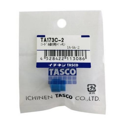 交換針用パッキン(TA173C用) <TA173C-2>