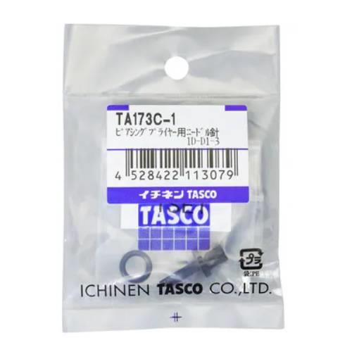 ピアシングプライヤー用交換針(TA173C用) <TA173C-1>