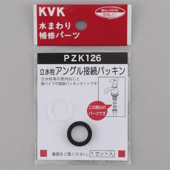 pdp-desk image