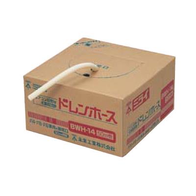 ドレンホース(クーラー用排水ドレンホース) <BWH>