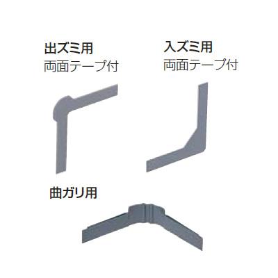 プラモール付属品 中仕切 <MLDM>