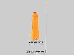 インサート・ソケットレンチ <MS-8>