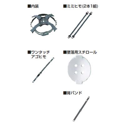 USメット用内装材 <USH>