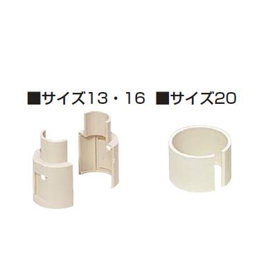 混合水栓ボックス用アタッチメント <RMPEBW-SP>