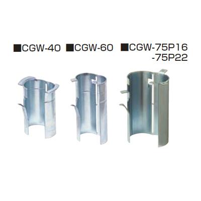 ケーブルガード(木胴縁用) <CGW>