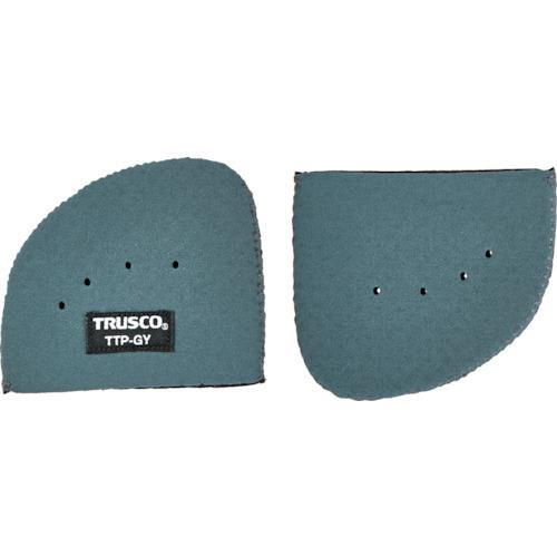 TRUSCO 安全靴用つま先パット TTP-GY