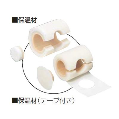 ヘッダーエルボ(めねじ×おねじ) 保温材(テープ付き) <GSH-EUF-T>