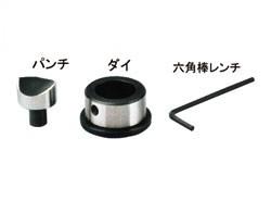 替金型(MAKCA用) <MAKCA>