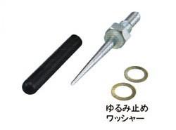 替ポンチ(MAKHL用) <MAKHL-12>