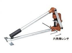 ダクターチャンネル穴あけ工具 <MAKD>