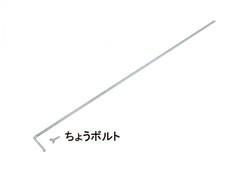 突き当てゲージ(MAKE-DC1、MAKE-DC2S用) <MAKE-DCG>