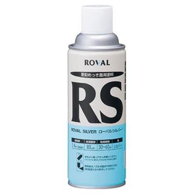 ローバルシルバー <RS>