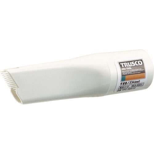TRUSCO すきまノズルS ホワイト TPC-30512