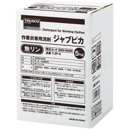 TRUSCO ジャブピカ 無リン作業衣用粉末洗剤 5kg TJP-5