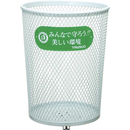 TRUSCO パークくず入れ 丸型 470X470X635 PK-80M