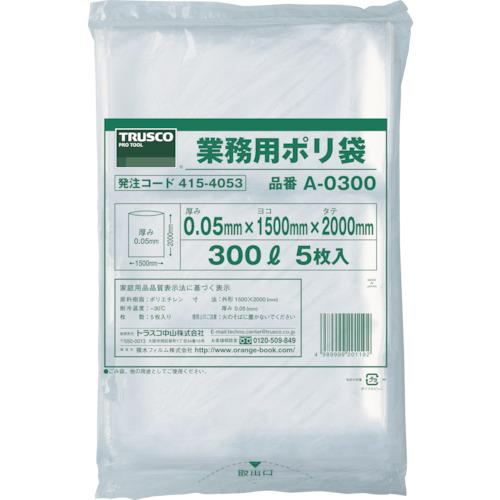 TRUSCO 業務用ポリ袋 300L (5枚入) A-0300