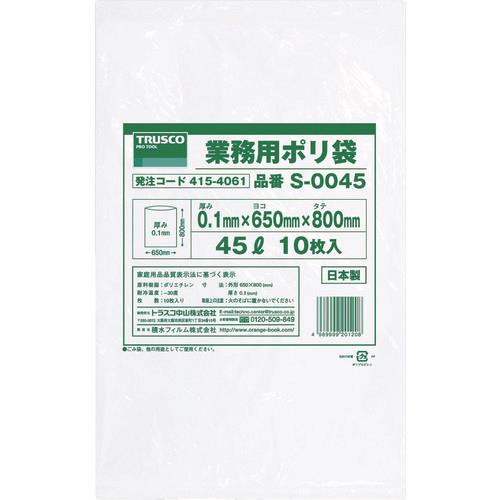 TRUSCO 業務用ポリ袋0.1×45L 10枚入 S-0045