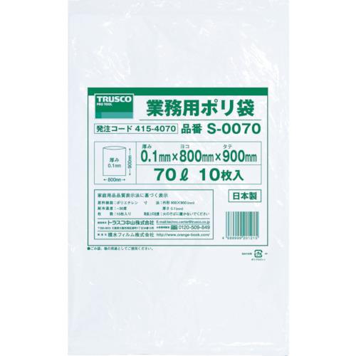 TRUSCO 業務用ポリ袋0.1×70L 10枚入 S-0070
