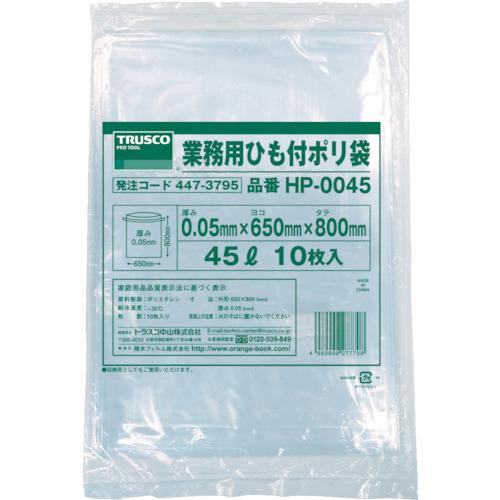 TRUSCO 業務用ひも付きポリ袋0.05X45L 10枚入 HP-0045