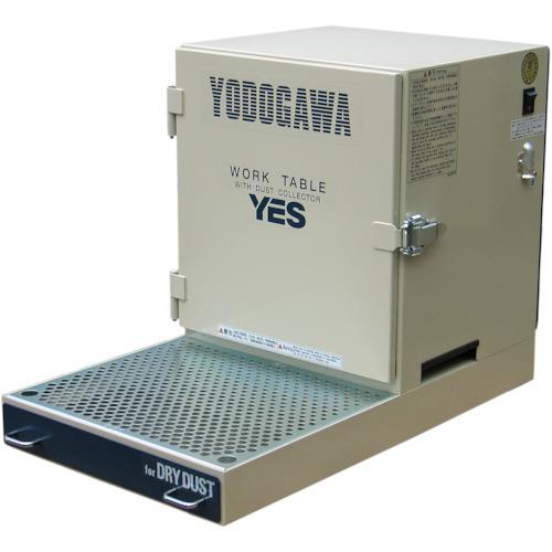 淀川電機 集塵装置付作業台 YESシリーズ(卓上仕様)単相100V (0.3kW) YES300LDA