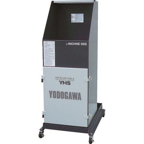 淀川電機 エアブロー専用作業台 YMSシリーズ(コンパクト仕様) 単相100V (0.2kW) YMS20JA