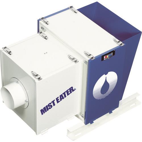 ホーコス ミストイーター フィルター式(0.75kW) ME-10S
