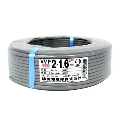 愛知電線 VVFケーブル1.6mm x 2心 100m巻 <VVF1.6mm X 2C X 100m>
