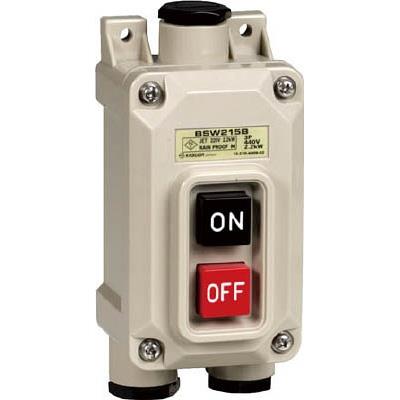 動力用開閉器(防雨形) <BSW215B3>