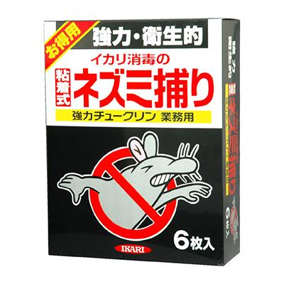 強力チュークリン業務用 6枚入