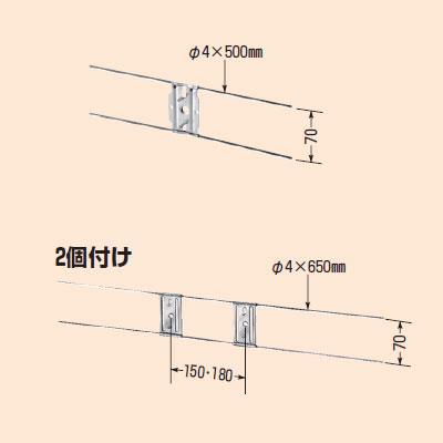 スタットバー(傾き防止バー) <OF-33>