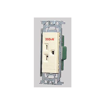 フルカラー 15A・250V埋込接地コンセント <WN1922>