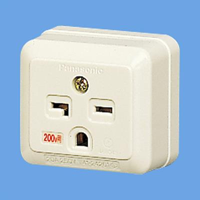 角型接地コンセント 15A・20A兼用250V <WK3811>