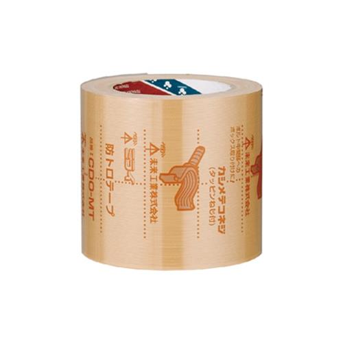 防トロテープ <CDO-MT>