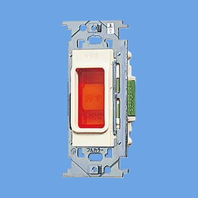 非常用埋込押釦D(ブザーなし)両切(1個タイプ) <WN4500>