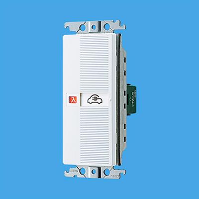 コスモシリーズワイド21 埋込「入」「切」表示スイッチセットシングル用(ホワイト) <WTC52631W01>