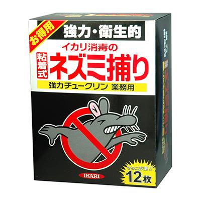 強力チュークリン業務用 12枚 <205617>