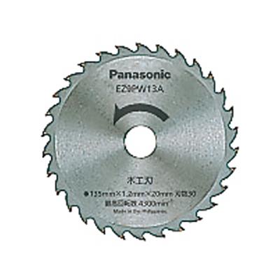 パワーカッター替刃 <EZ9PM11A>