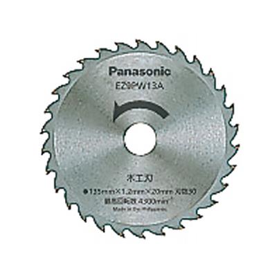 パワーカッター替刃 <EZ9PM11B>